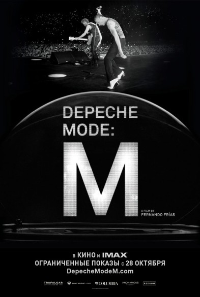 DEPECHE MODE: M